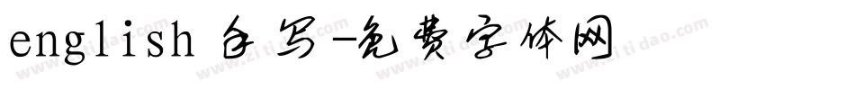 english 手写字体转换